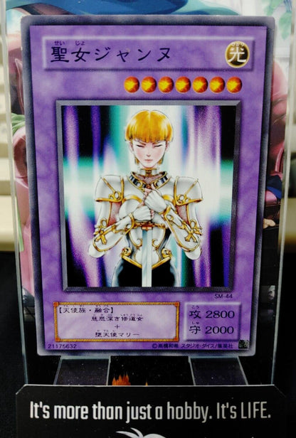 St. Joan SM-44 Yu-Gi-Oh Yugioh Retro Card Original UNCENSORED JAPAN