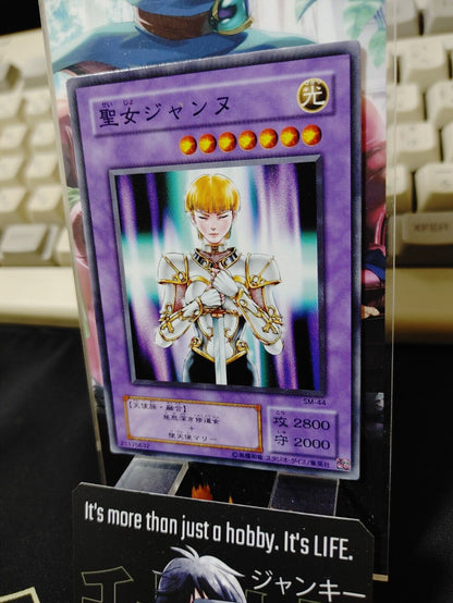 St. Joan SM-44 Yu-Gi-Oh Yugioh Retro Card Original UNCENSORED JAPAN