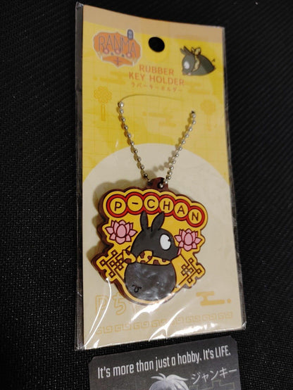 Ranma 1/2 P-Chan Collectible Rubber Key Holder Accessory GOODS JAPAN Release