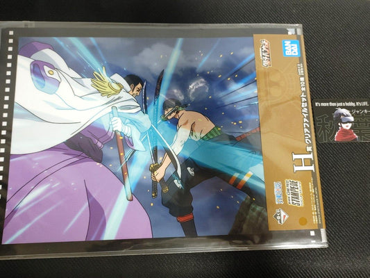 Anime One Piece Animation Cel Print Design File H7 Japan Limited