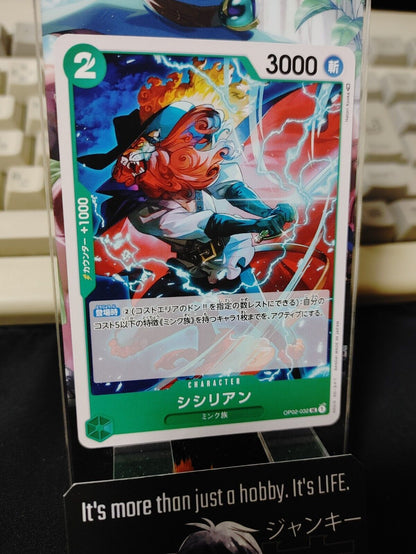 One Piece Card Game Shishilian OP02-032 UC Paramount War Japanese Release