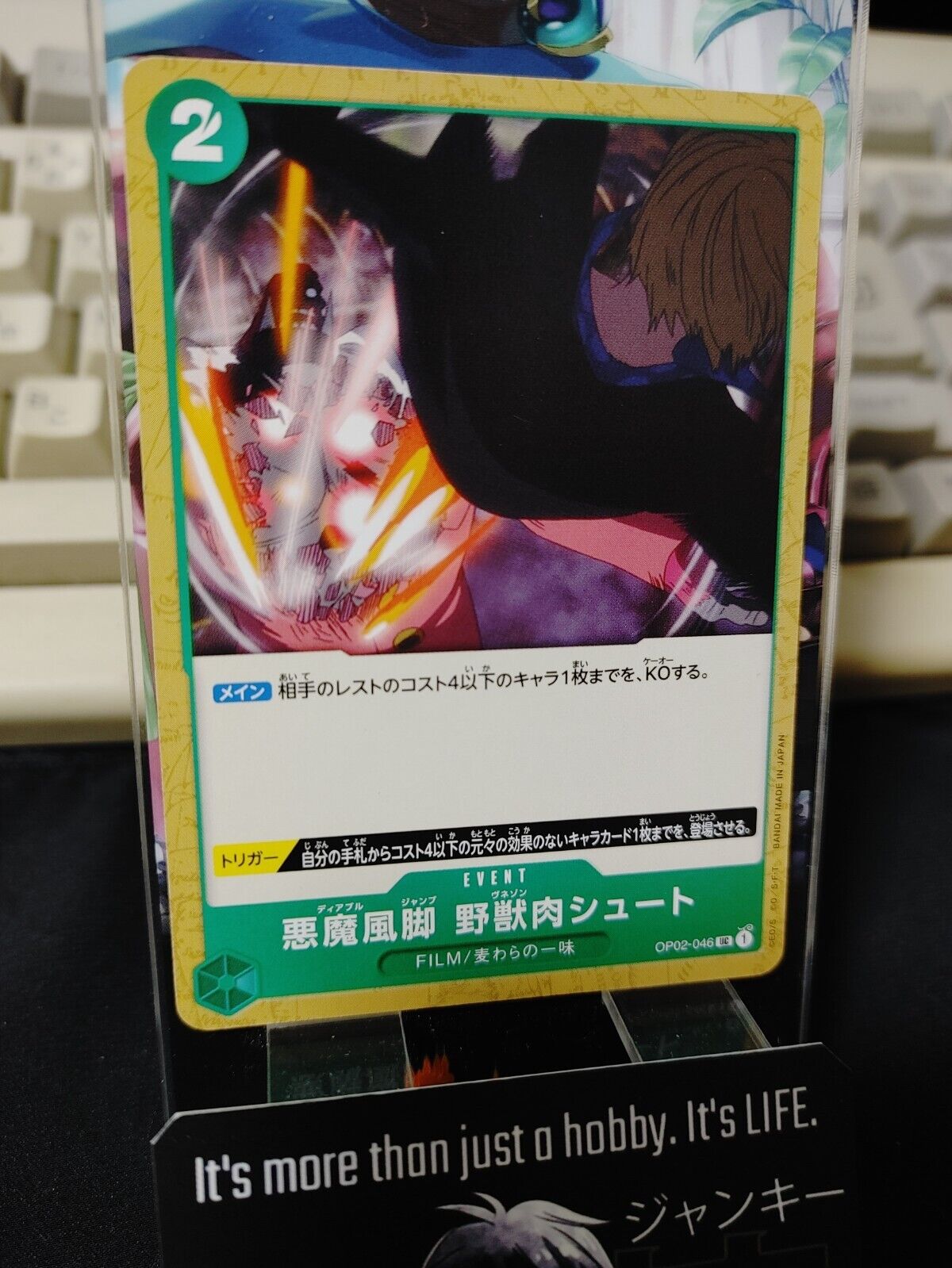 One Piece Card Game OP02-046 UC Paramount War Japanese Release