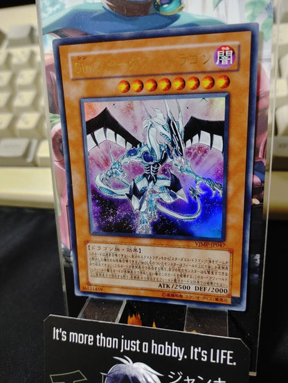 Malefic Stardust Dragon VJMP-JP047 Yu-Gi-Oh Yugioh Ultra Rare Konami JAPAN