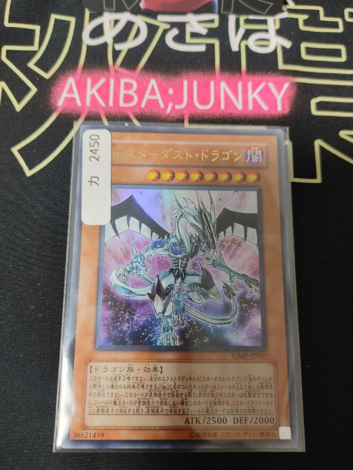 Malefic Stardust Dragon VJMP-JP047 Yu-Gi-Oh Yugioh Ultra Rare Konami JAPAN