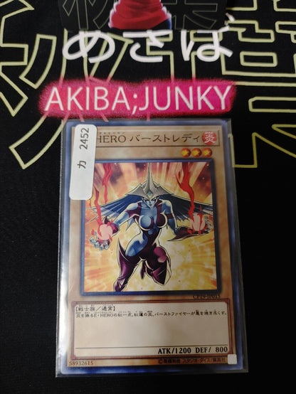 Elemental Hero Burstinatrix CP19-JP015 Yu-Gi-Oh Yugioh UNCENSORED Konami JAPAN