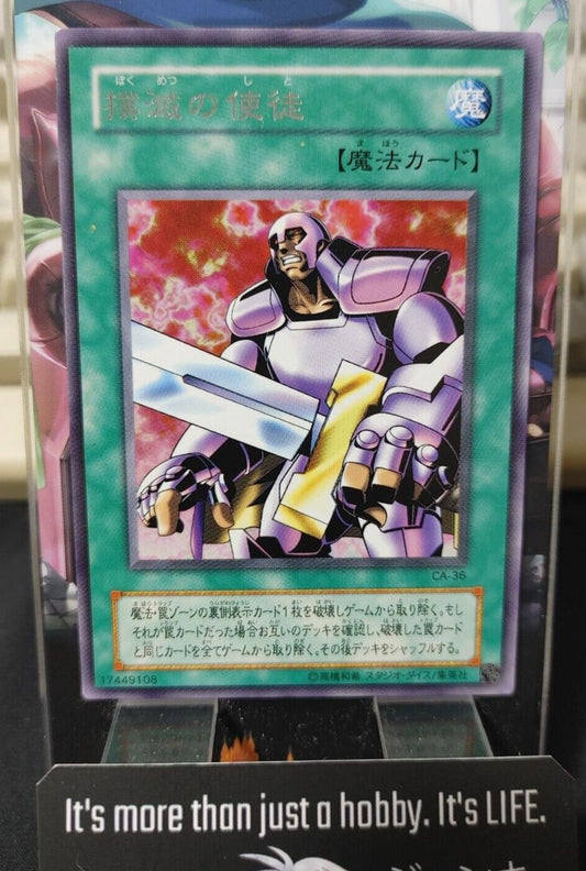 Nobleman of Extermination CA-36 Yu-Gi-Oh Yugioh Retro Card UNCENSORED JAPAN