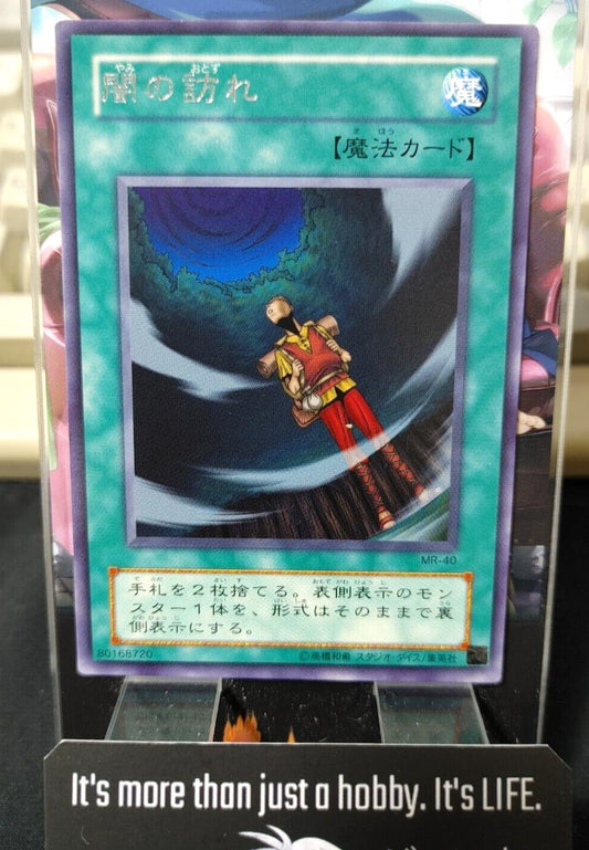 Darkness Approaches MR-40 Yu-Gi-Oh Yugioh Retro Card UNCENSORED JAPAN