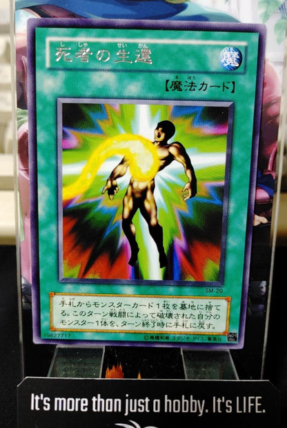 Return of the Doomed SM-20 Yu-Gi-Oh Yugioh Retro Card UNCENSORED JAPAN