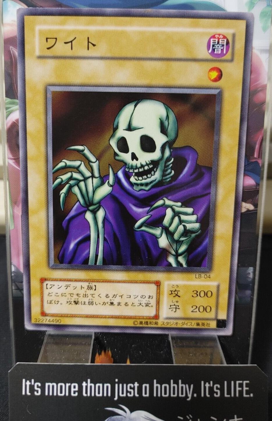 Skull Servant LB-04 Yu-Gi-Oh Yugioh Retro Card Original JAPAN