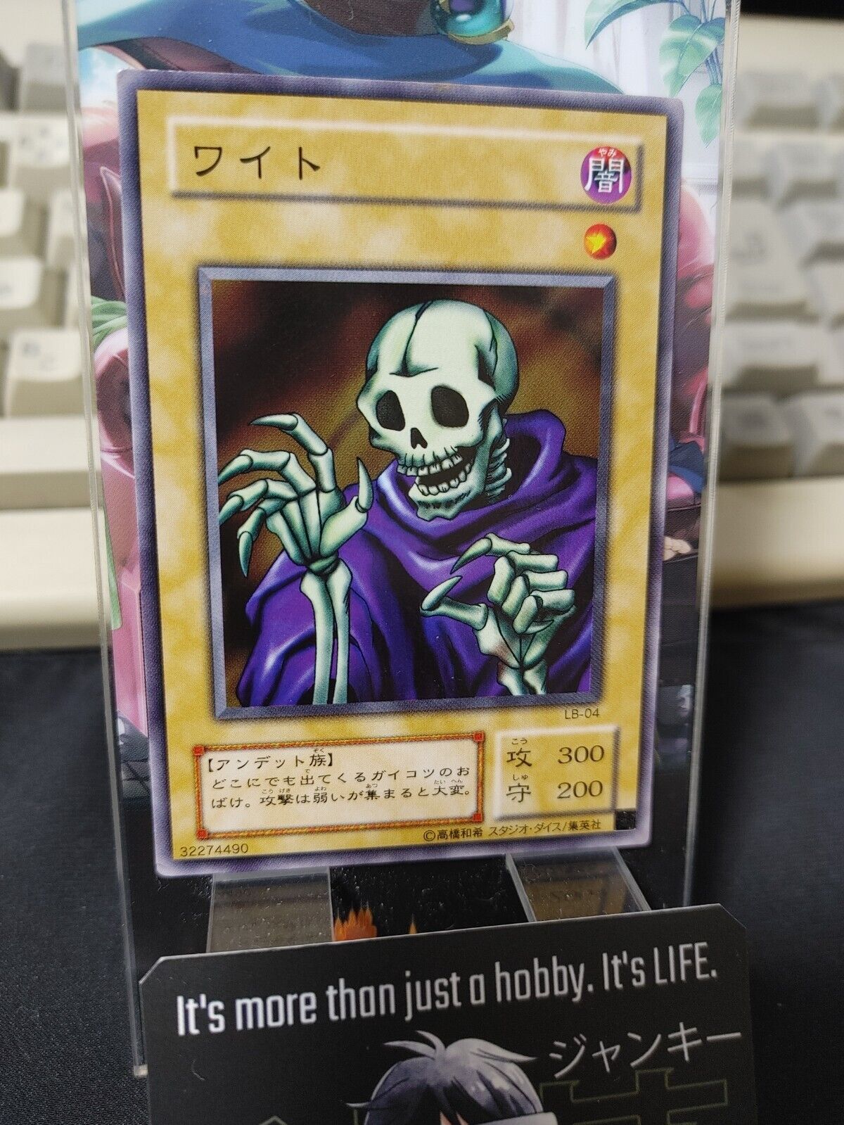 Skull Servant LB-04 Yu-Gi-Oh Yugioh Retro Card Original JAPAN