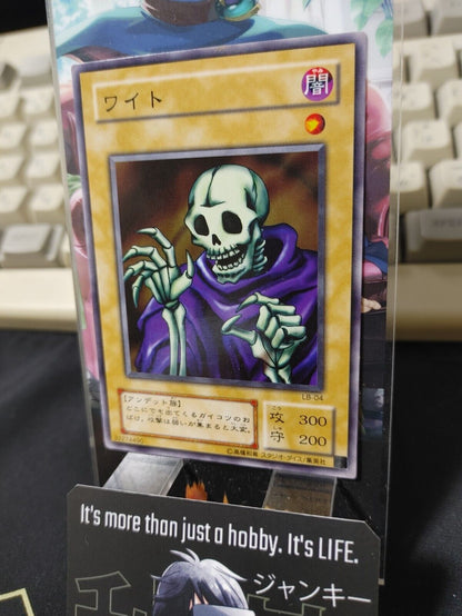 Skull Servant LB-04 Yu-Gi-Oh Yugioh Retro Card Original JAPAN