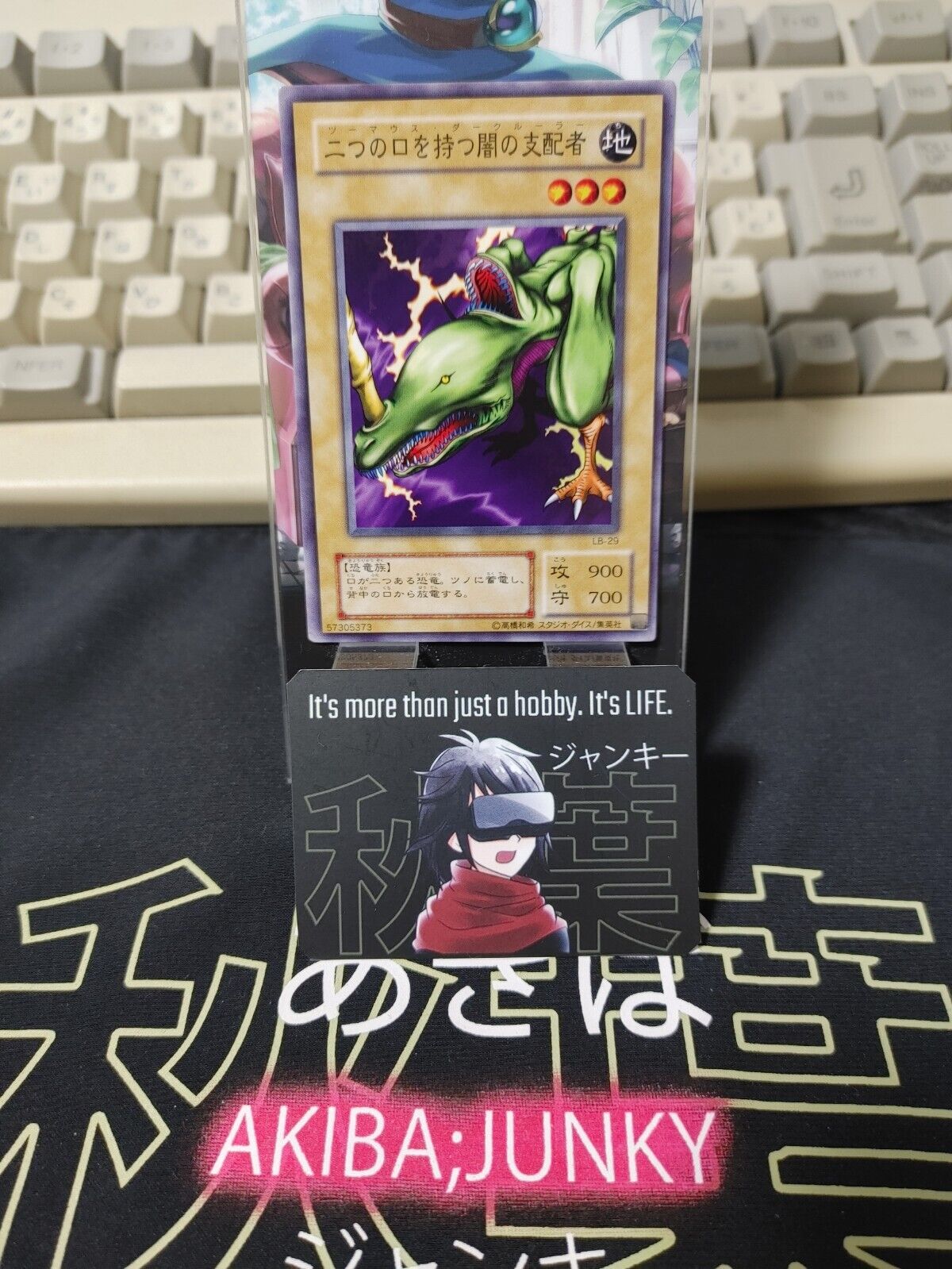 Two-Mouth Darkruler LB-29 Yu-Gi-Oh Yugioh Retro Card Original JAPAN