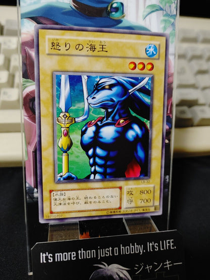 The Furious Sea King LB-32 Yu-Gi-Oh Yugioh Retro Card Original JAPAN