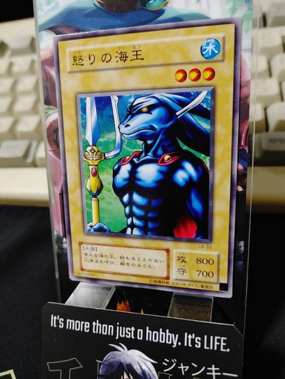 The Furious Sea King LB-32 Yu-Gi-Oh Yugioh Retro Card Original JAPAN