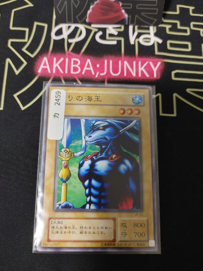 The Furious Sea King LB-32 Yu-Gi-Oh Yugioh Retro Card Original JAPAN