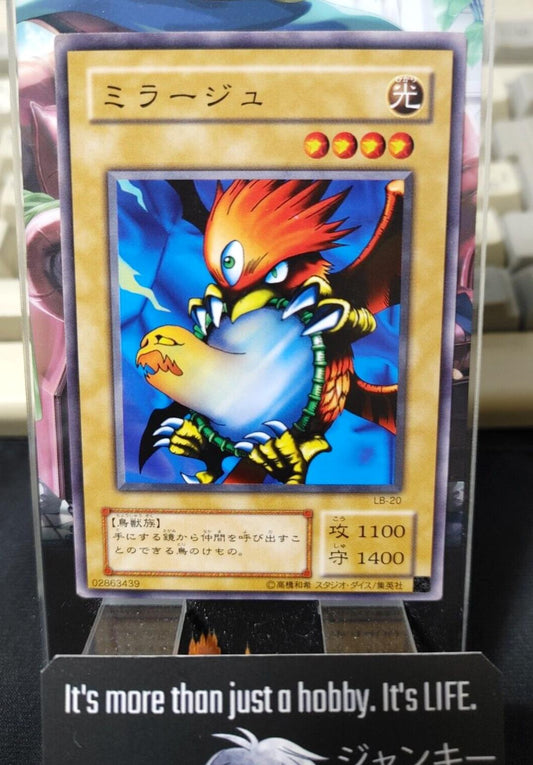 Fiend Reflection #2 LB-20 Yu-Gi-Oh Yugioh Retro Card Original JAPAN