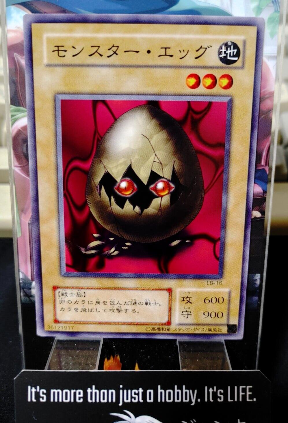 Monster Egg LB-16 Yu-Gi-Oh Yugioh Retro Card Original JAPAN