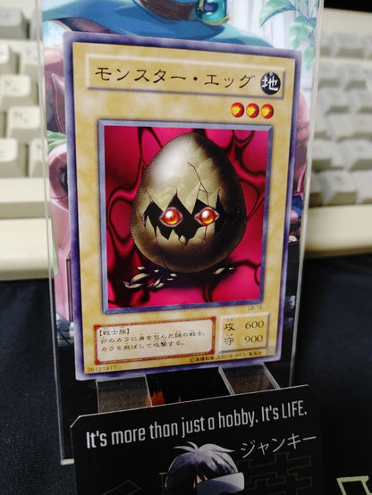 Monster Egg LB-16 Yu-Gi-Oh Yugioh Retro Card Original JAPAN