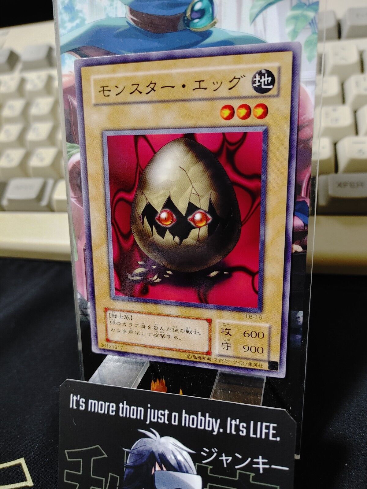 Monster Egg LB-16 Yu-Gi-Oh Yugioh Retro Card Original JAPAN