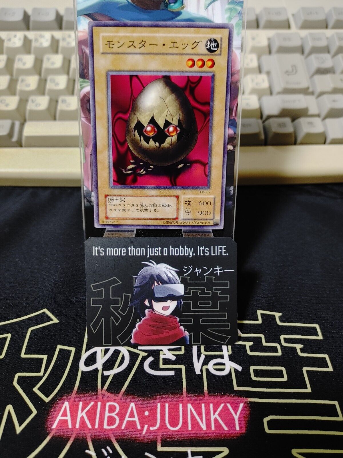 Monster Egg LB-16 Yu-Gi-Oh Yugioh Retro Card Original JAPAN