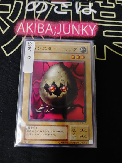 Monster Egg LB-16 Yu-Gi-Oh Yugioh Retro Card Original JAPAN