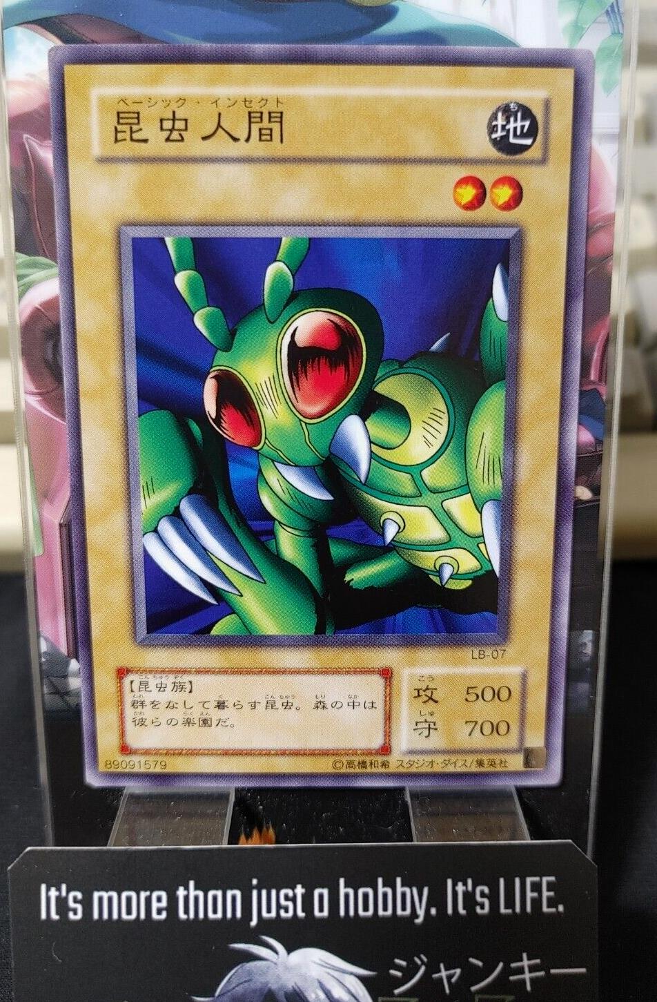 Basic Insect LB-07 Yu-Gi-Oh Yugioh Retro Card Original JAPAN