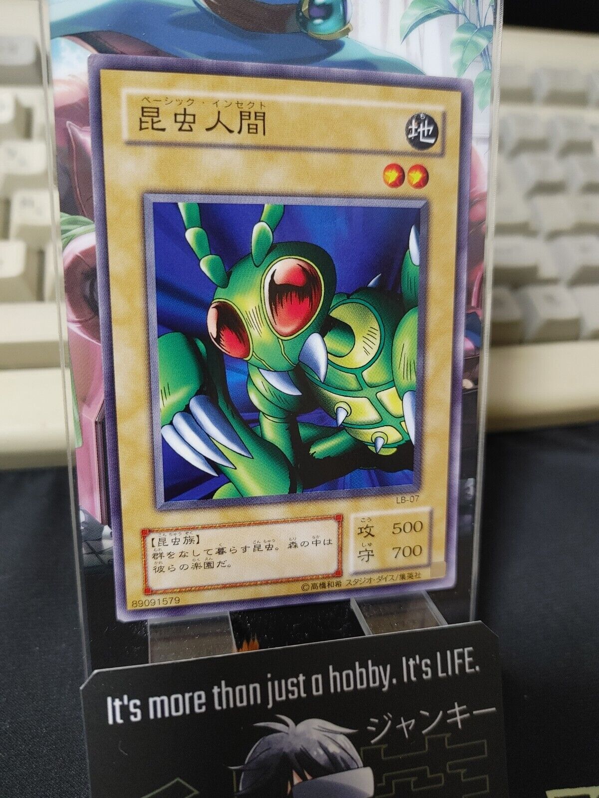 Basic Insect LB-07 Yu-Gi-Oh Yugioh Retro Card Original JAPAN