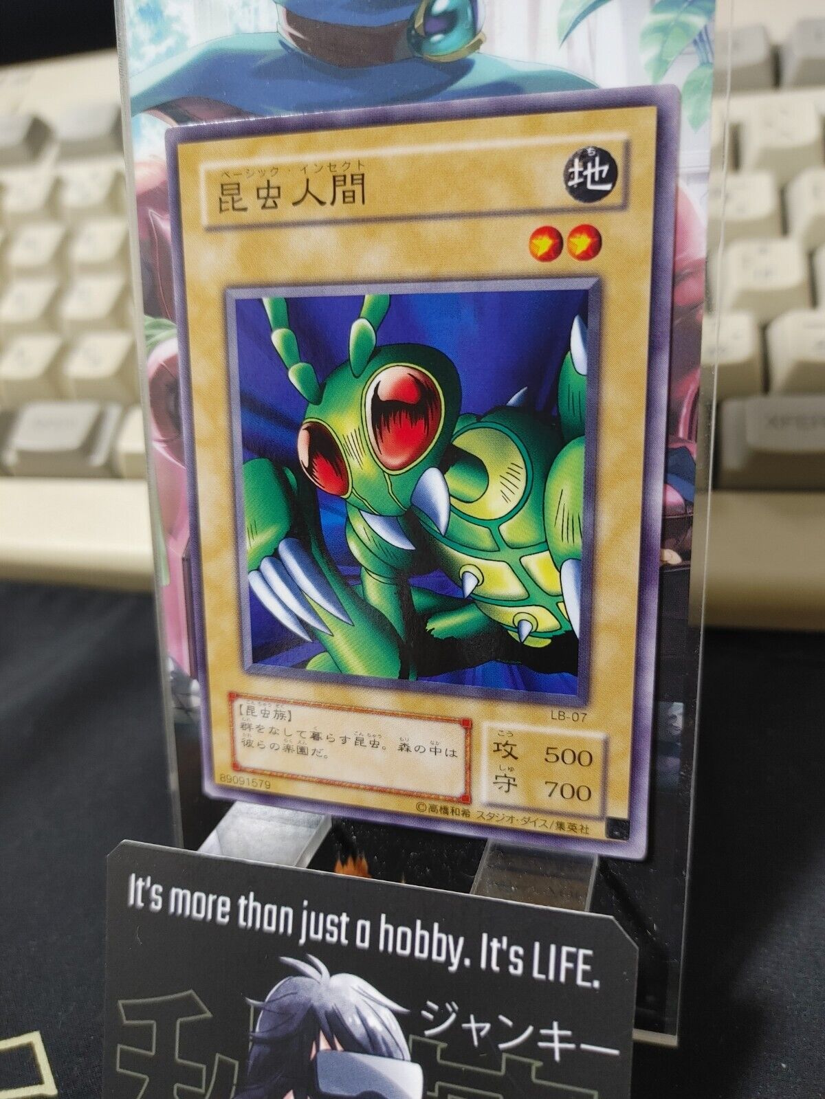 Basic Insect LB-07 Yu-Gi-Oh Yugioh Retro Card Original JAPAN