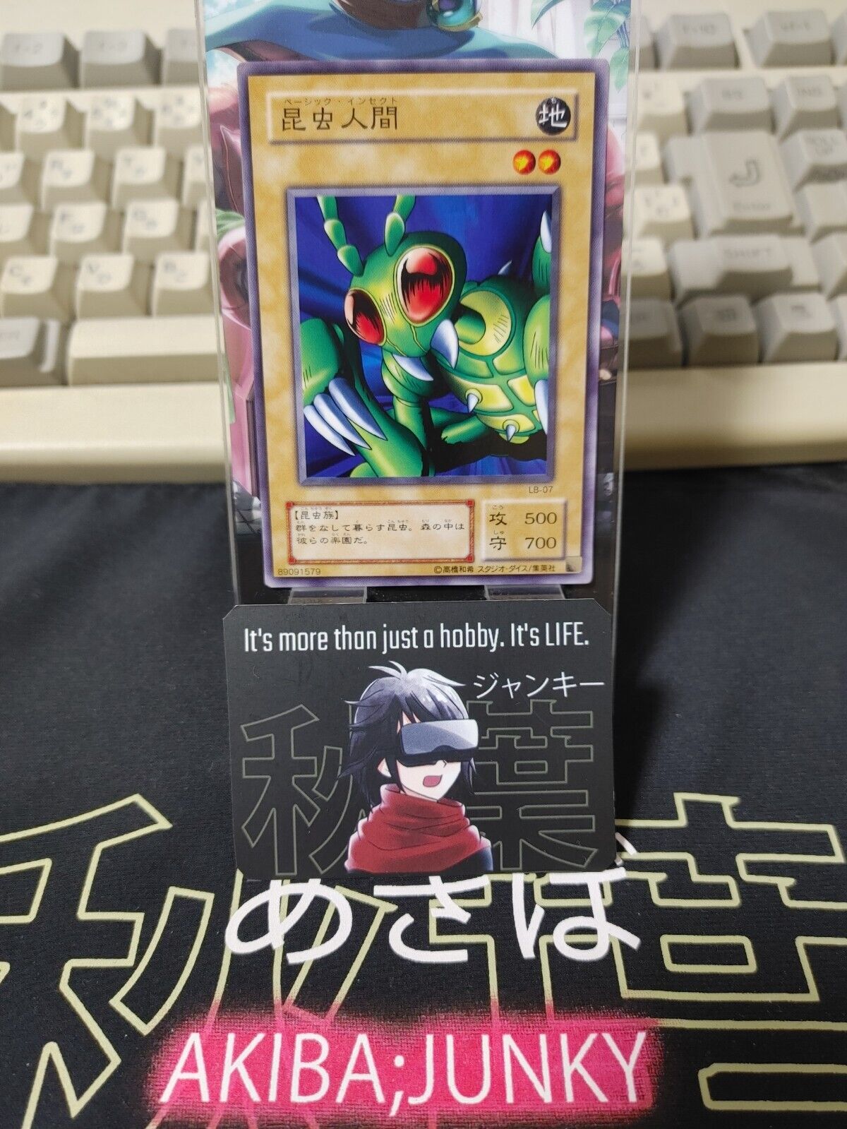 Basic Insect LB-07 Yu-Gi-Oh Yugioh Retro Card Original JAPAN