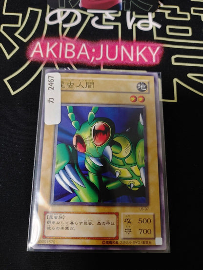 Basic Insect LB-07 Yu-Gi-Oh Yugioh Retro Card Original JAPAN