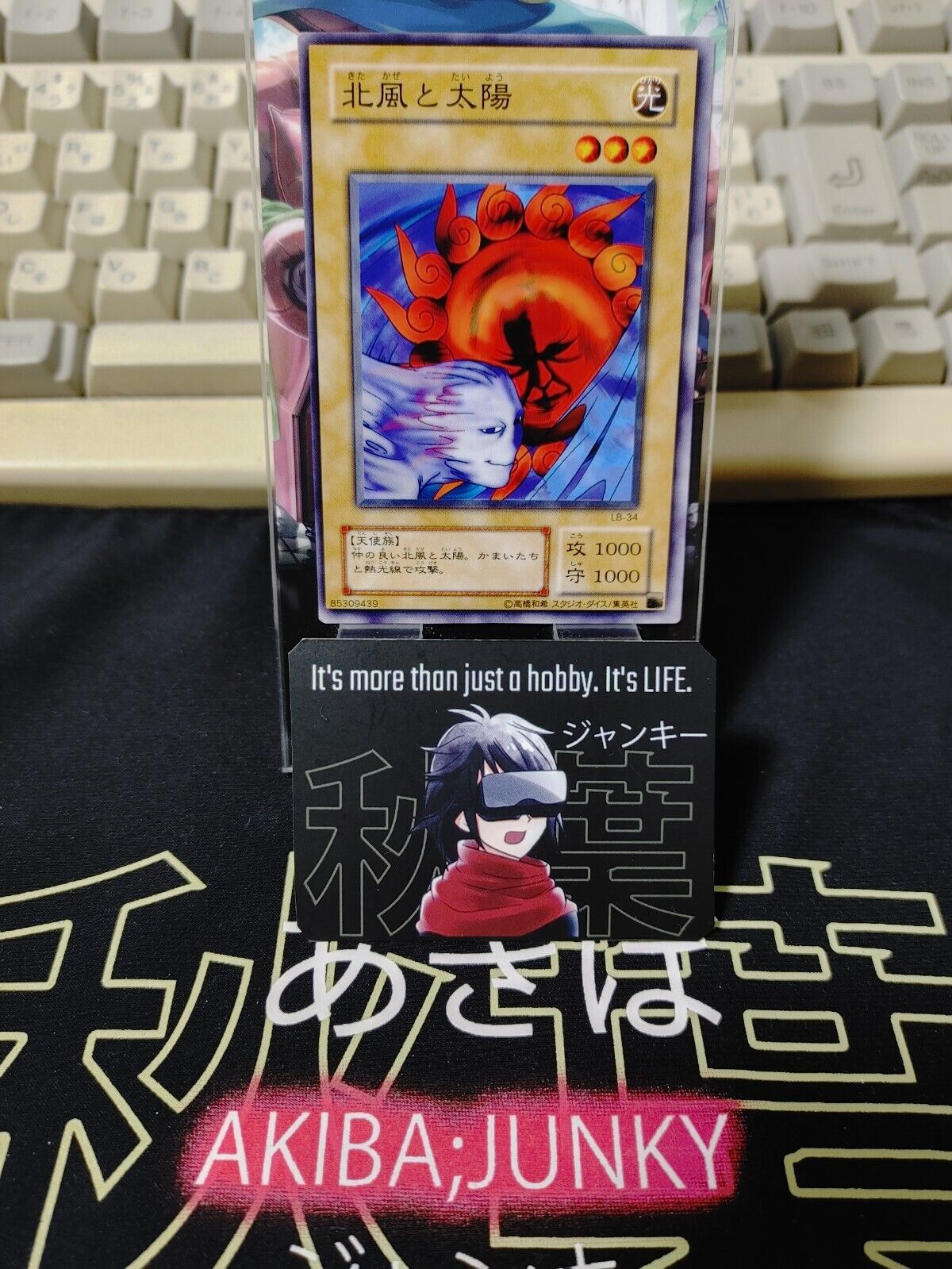 Ray & Temperature LB-34 Yu-Gi-Oh Yugioh Retro Card Original JAPAN