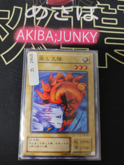 Ray & Temperature LB-34 Yu-Gi-Oh Yugioh Retro Card Original JAPAN