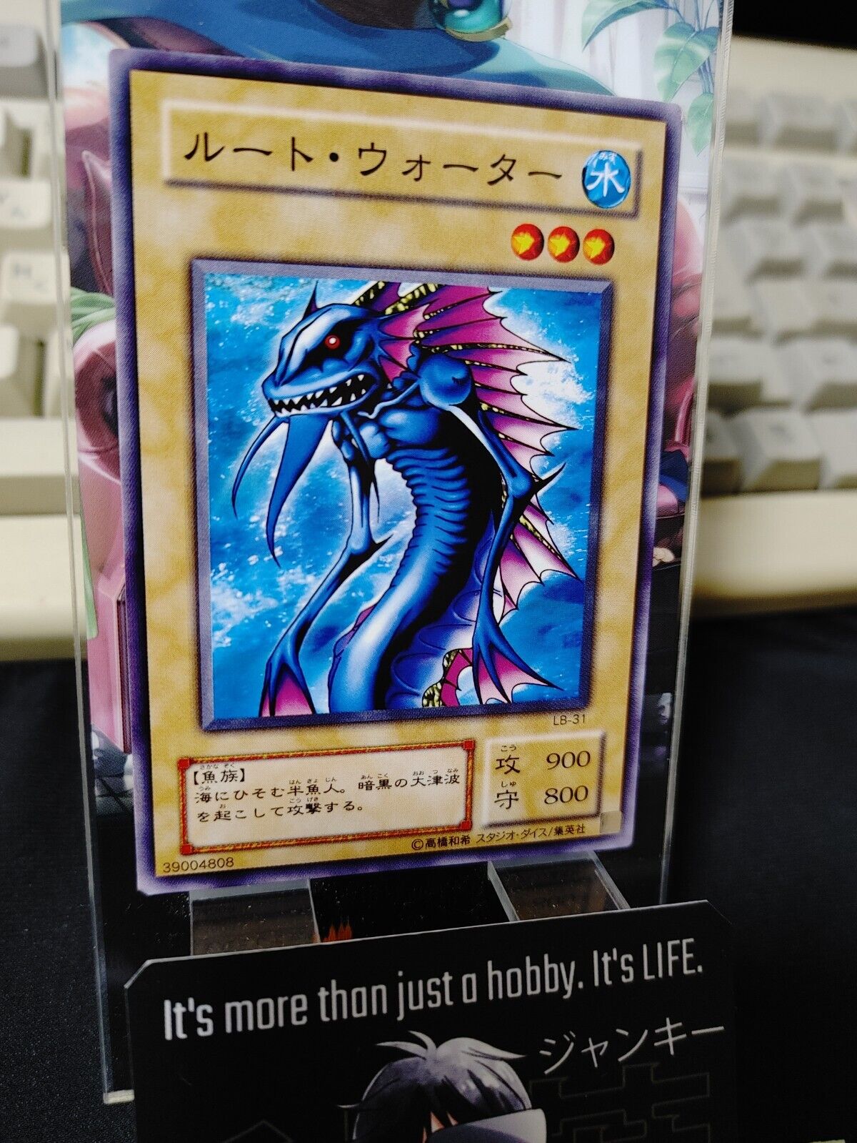 Root Water LB-31 Yu-Gi-Oh Yugioh Retro Card Original JAPAN