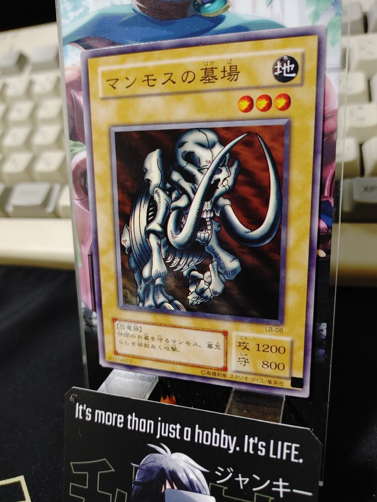 Mammoth Graveyard LB-08 Yu-Gi-Oh Yugioh Retro Card Original JAPAN