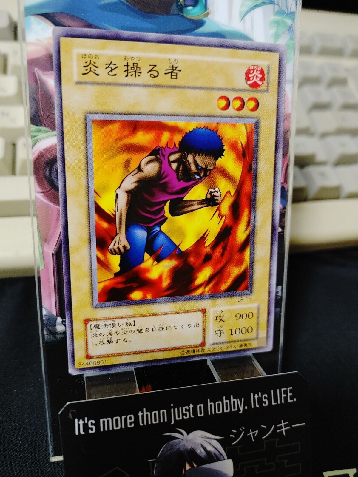 Flame Manipulato LB-15 Yu-Gi-Oh Yugioh Retro Card Original JAPAN