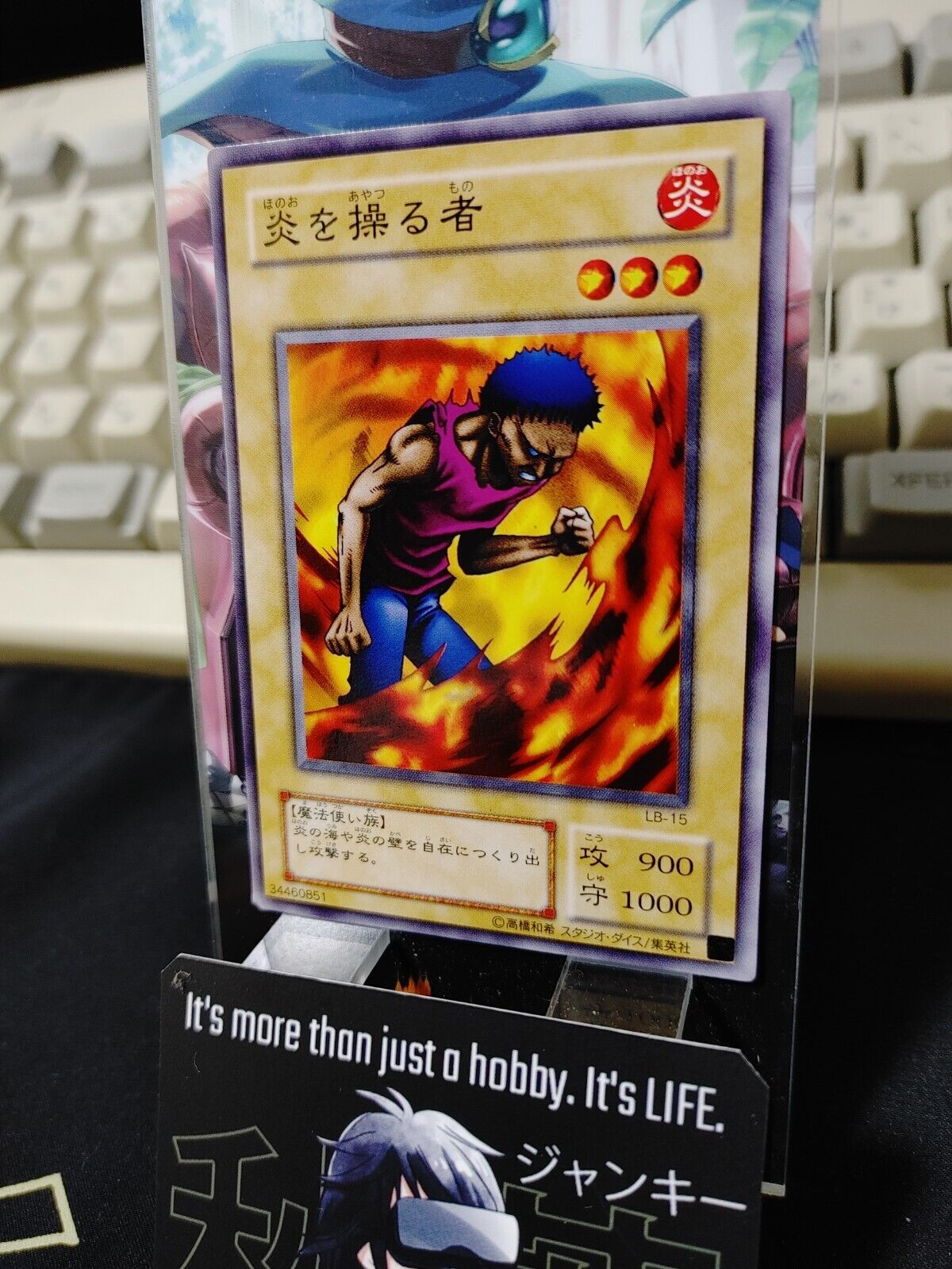 Flame Manipulato LB-15 Yu-Gi-Oh Yugioh Retro Card Original JAPAN