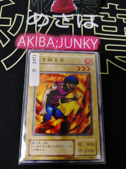 Flame Manipulato LB-15 Yu-Gi-Oh Yugioh Retro Card Original JAPAN