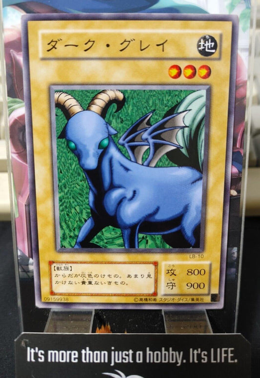 Dark Gray LB-10 Yu-Gi-Oh Yugioh Retro Card Original JAPAN