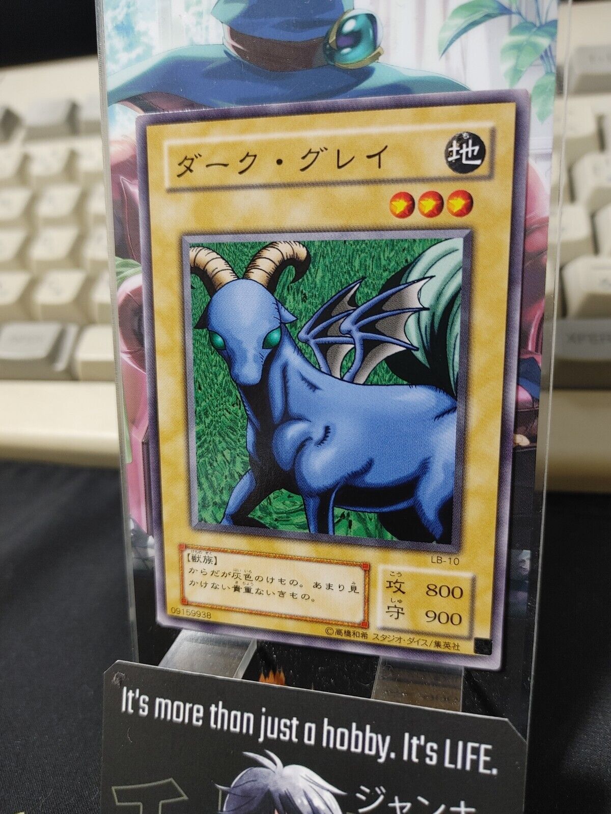 Dark Gray LB-10 Yu-Gi-Oh Yugioh Retro Card Original JAPAN