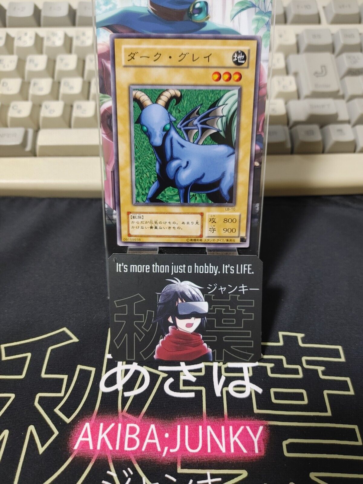 Dark Gray LB-10 Yu-Gi-Oh Yugioh Retro Card Original JAPAN