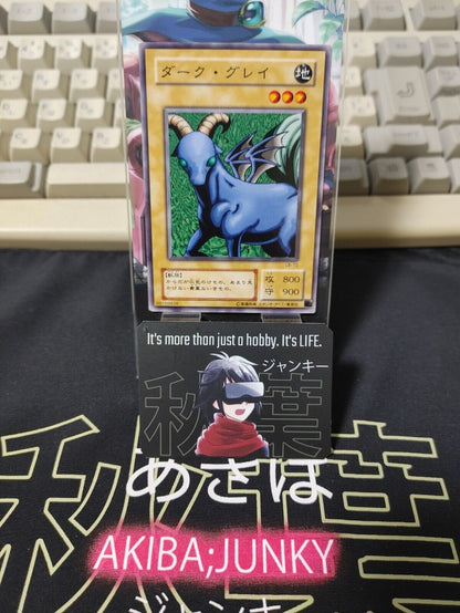 Dark Gray LB-10 Yu-Gi-Oh Yugioh Retro Card Original JAPAN