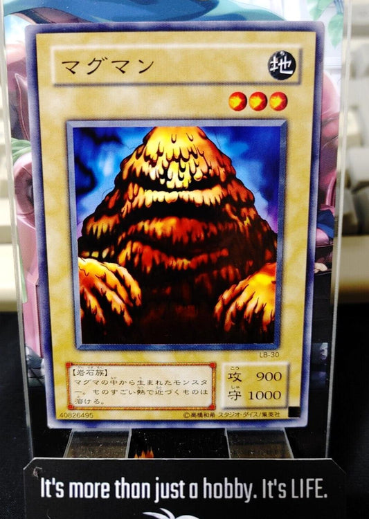 Dissolverock LB-30 Yu-Gi-Oh Yugioh Retro Card Original JAPAN