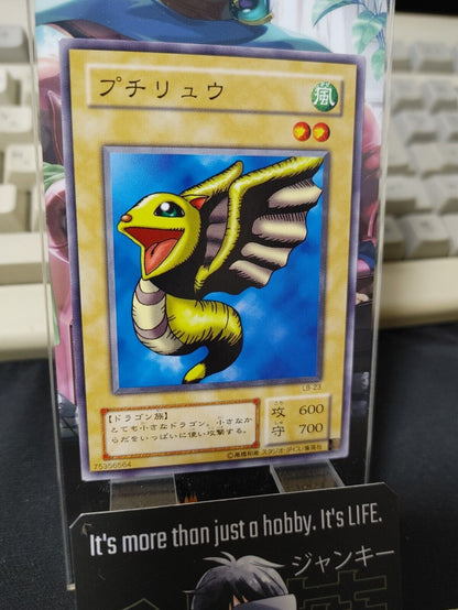 Petit Dragon LB-23 Yu-Gi-Oh Yugioh Retro Card Original JAPAN