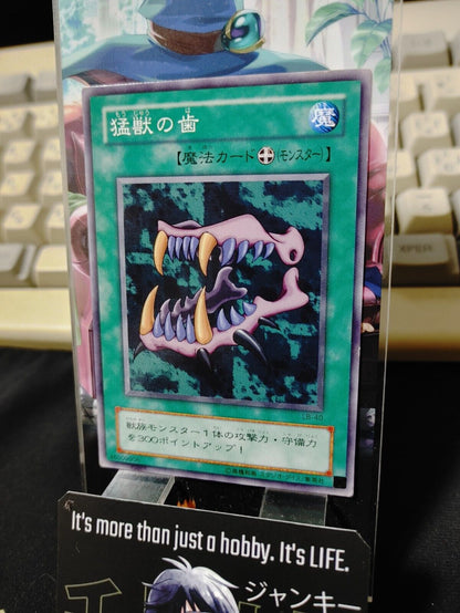 Beast Fangs LB-40 Yu-Gi-Oh Yugioh Retro Card Original JAPAN