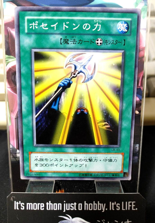 Power of Kaishin LB-43 Yu-Gi-Oh Yugioh Retro Card Original JAPAN