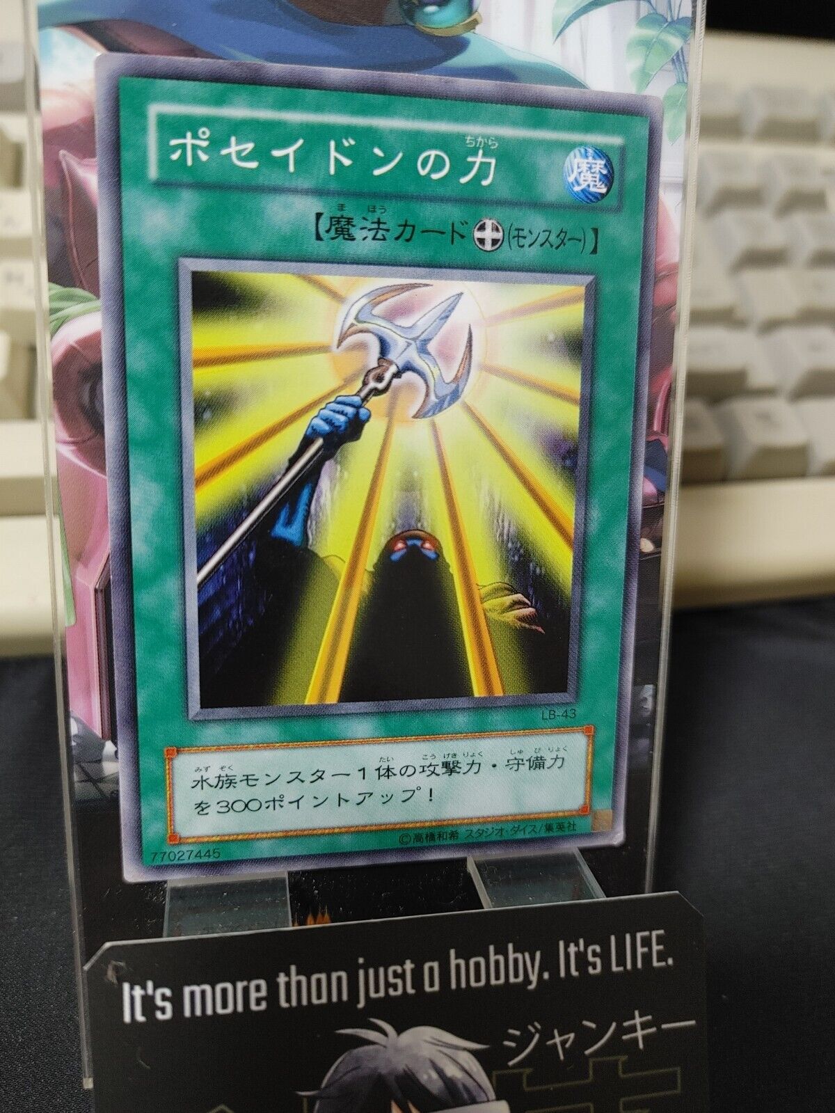 Power of Kaishin LB-43 Yu-Gi-Oh Yugioh Retro Card Original JAPAN