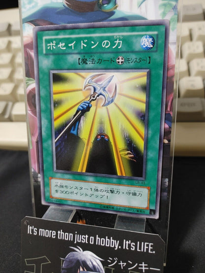 Power of Kaishin LB-43 Yu-Gi-Oh Yugioh Retro Card Original JAPAN