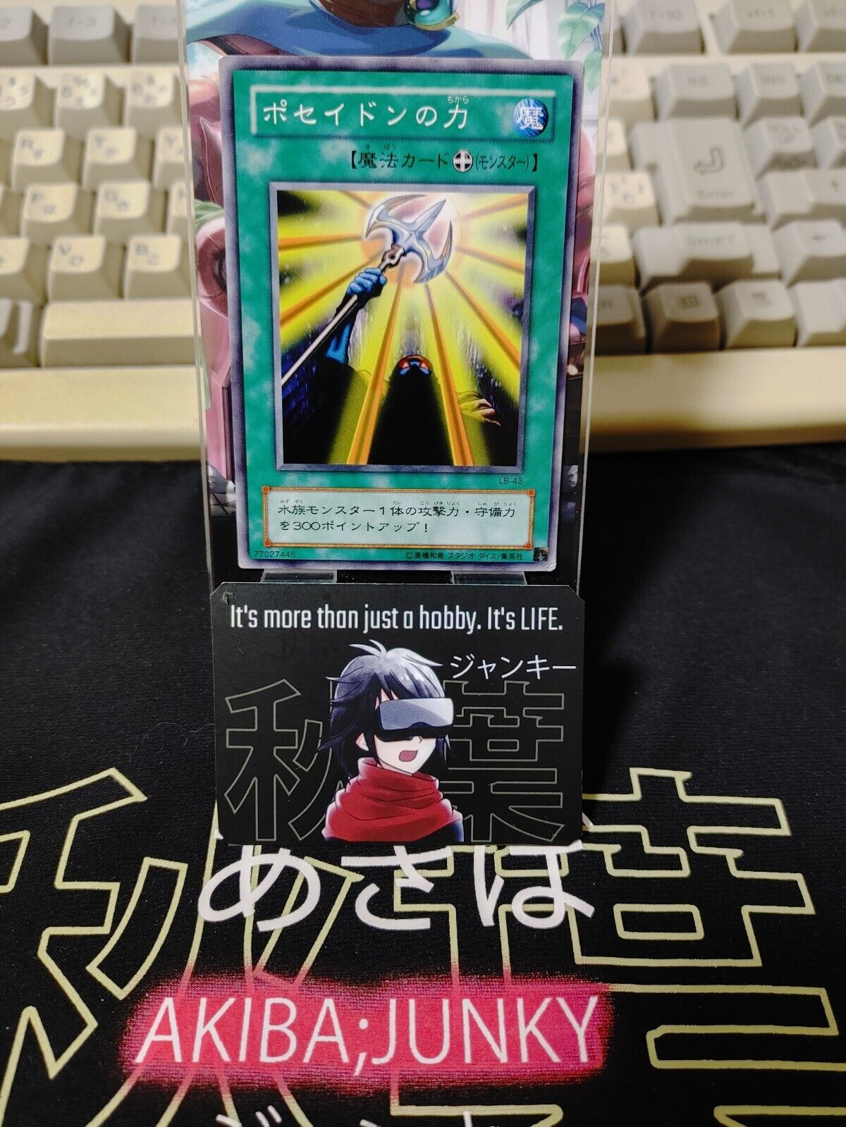 Power of Kaishin LB-43 Yu-Gi-Oh Yugioh Retro Card Original JAPAN