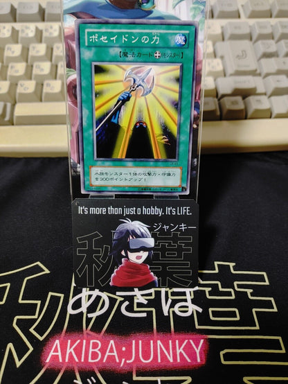 Power of Kaishin LB-43 Yu-Gi-Oh Yugioh Retro Card Original JAPAN