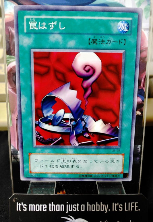 Remove Trap LB-59 Yu-Gi-Oh Yugioh Retro Card Original JAPAN